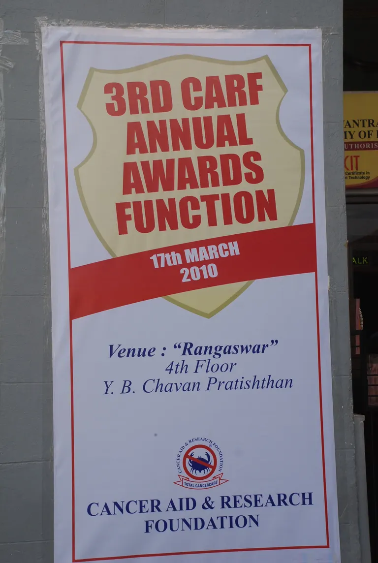 Award Function  photo gallery cover