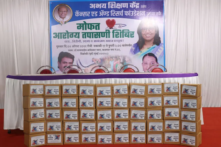 Mission Sahay at Kannamvar Nagar 1, Vikhroli (E) photo gallery cover