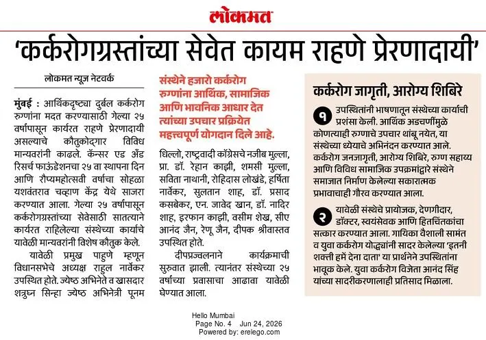 CARF media coverage