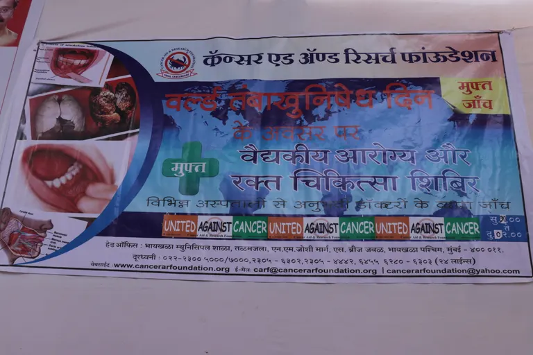 Medical Camp at Goregaon  photo gallery cover